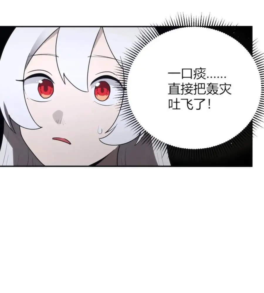 294 轰灾38