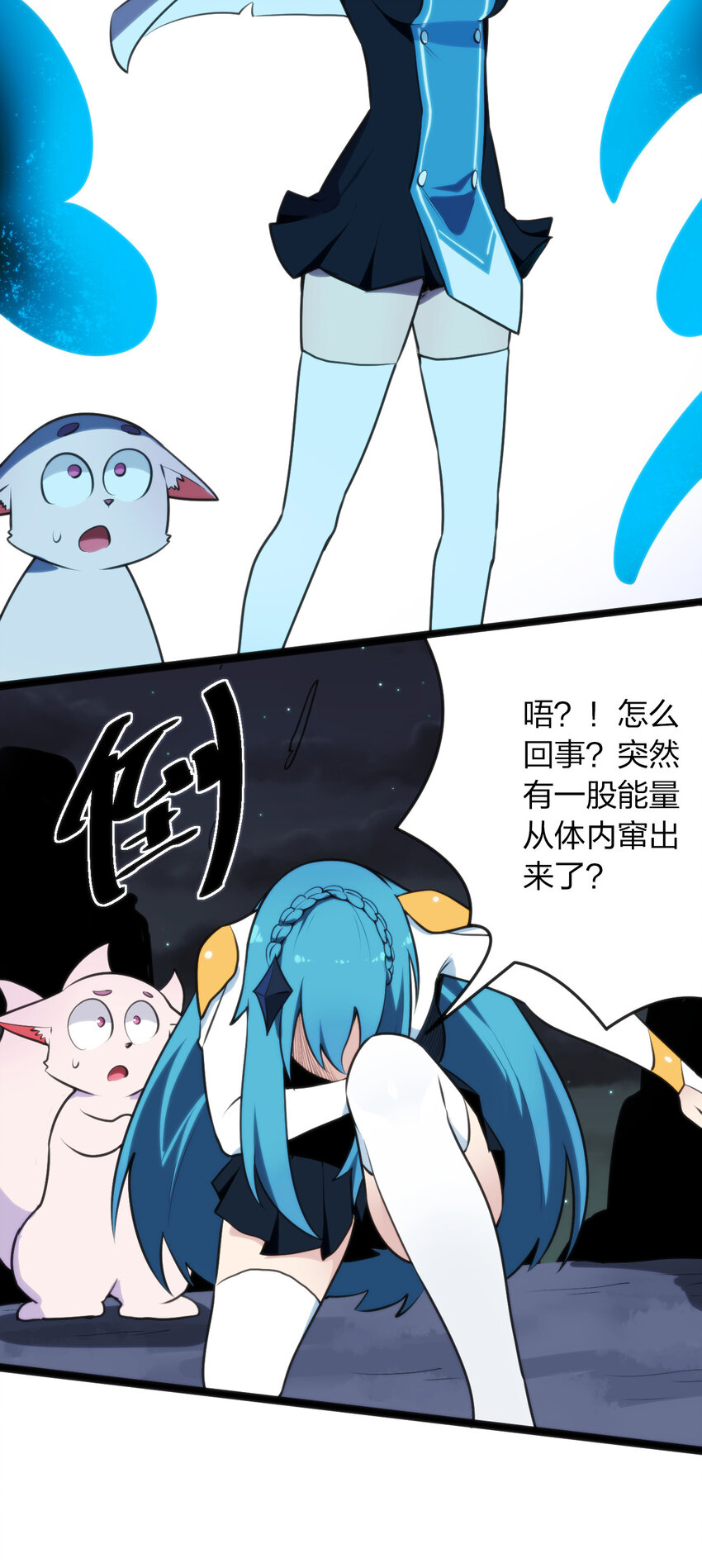 034 你为什么只是看着18