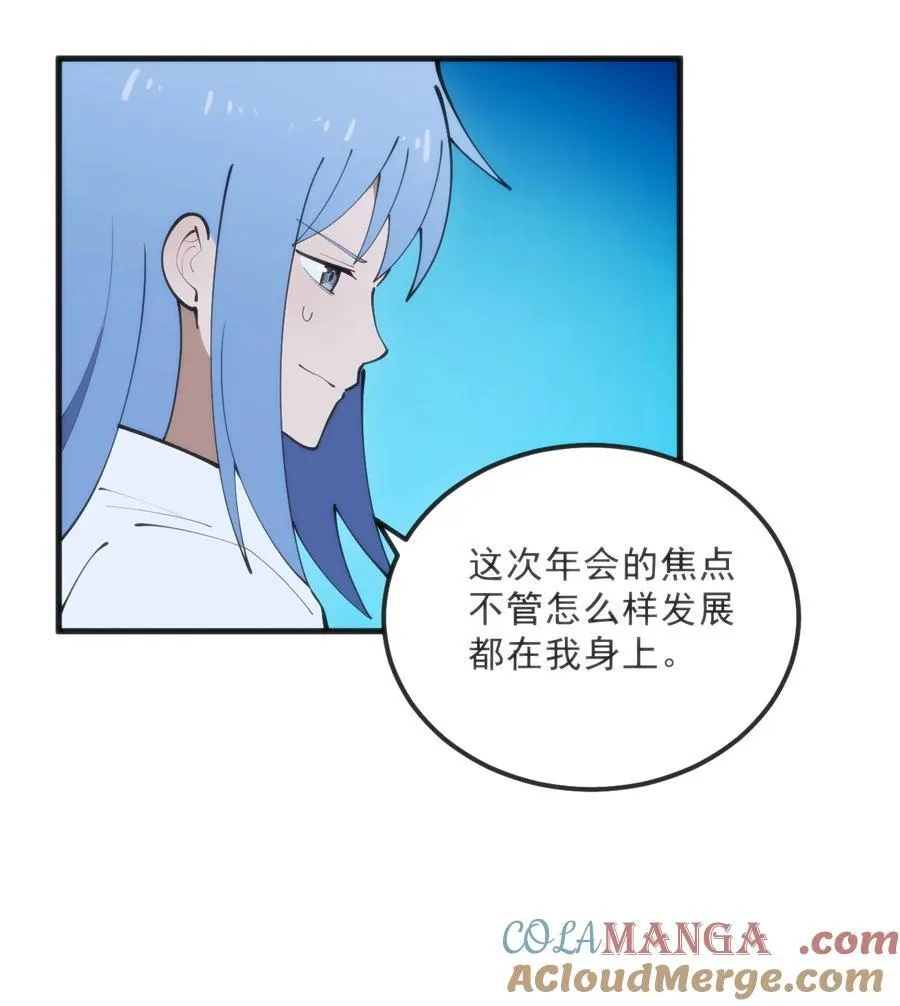 329 六颗泪滴？33