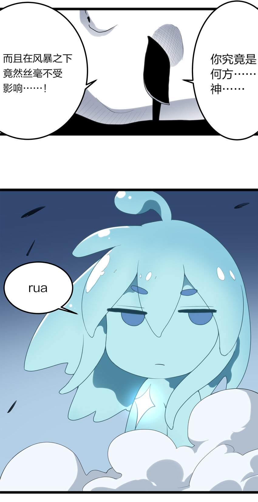 012 风元素39