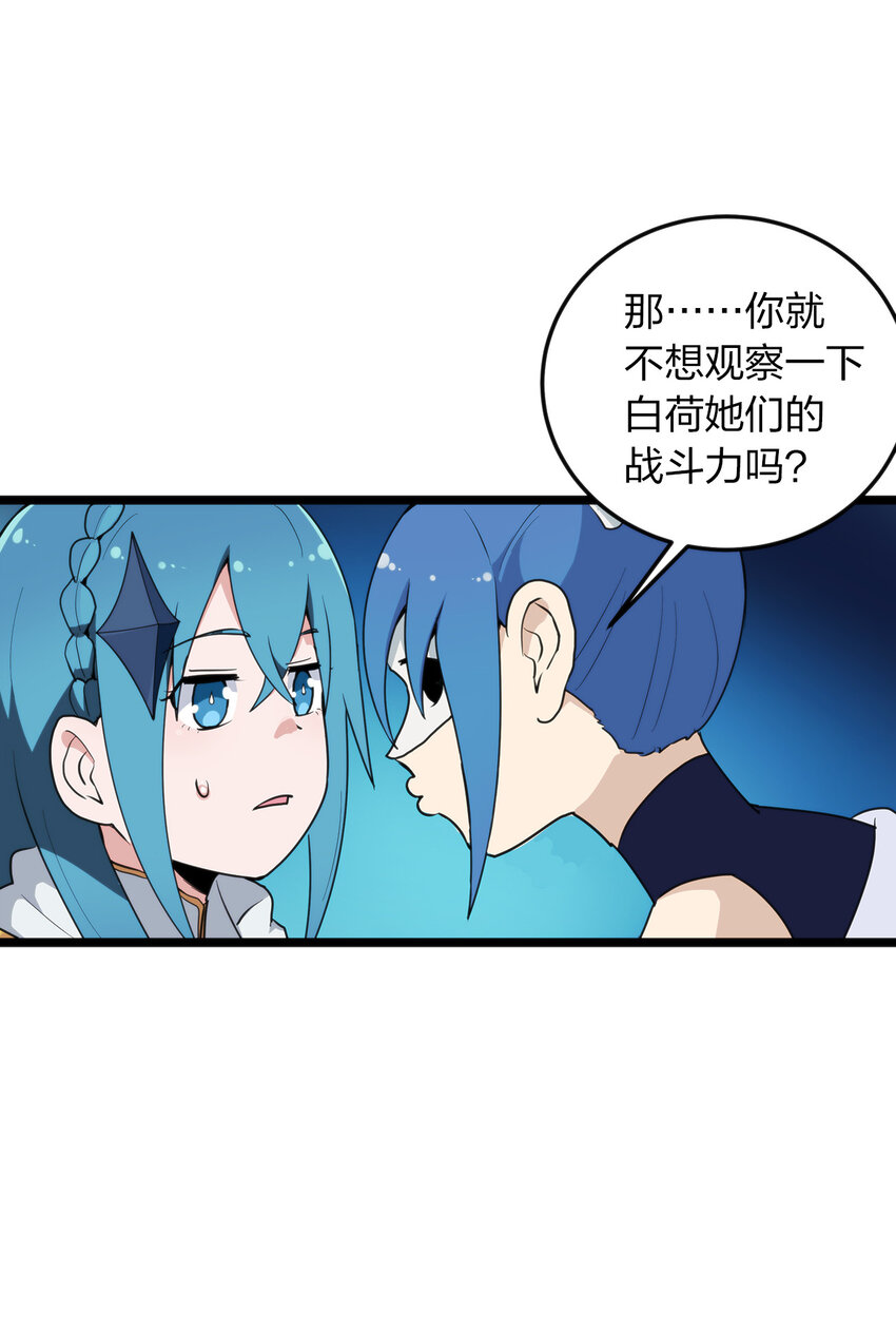 010 孝顺礼貌的圣女70