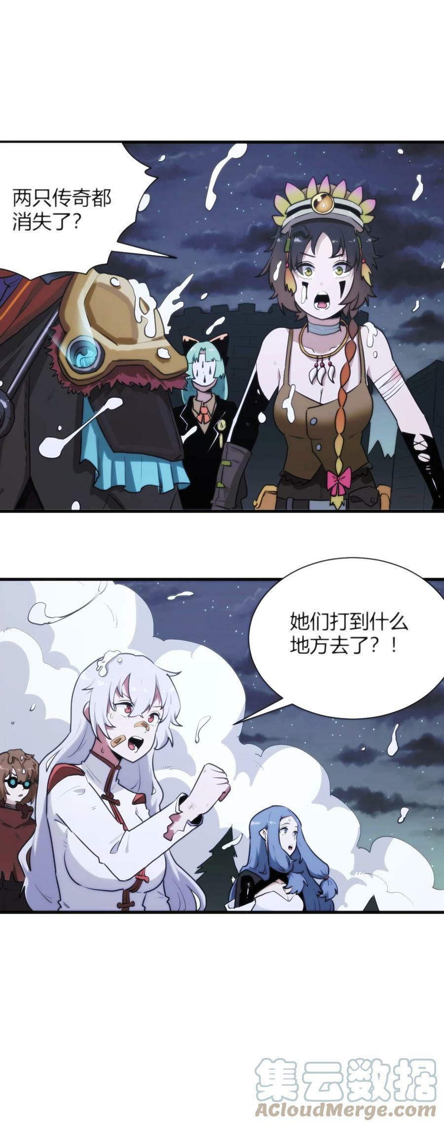 225 传奇的对战33