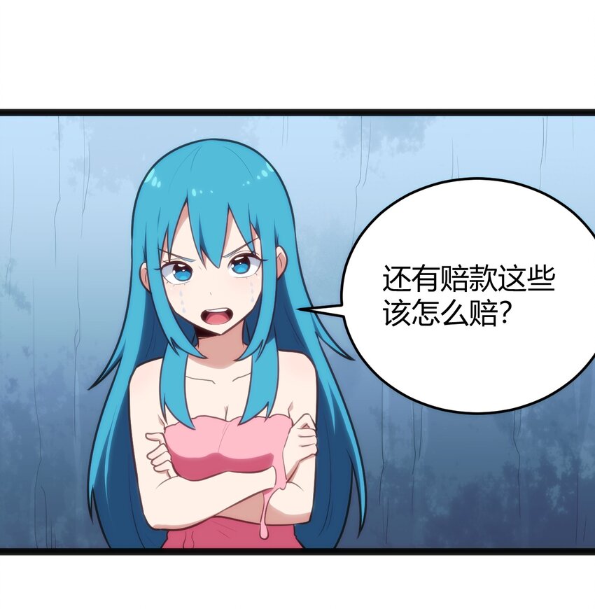 137 幽火重燃29