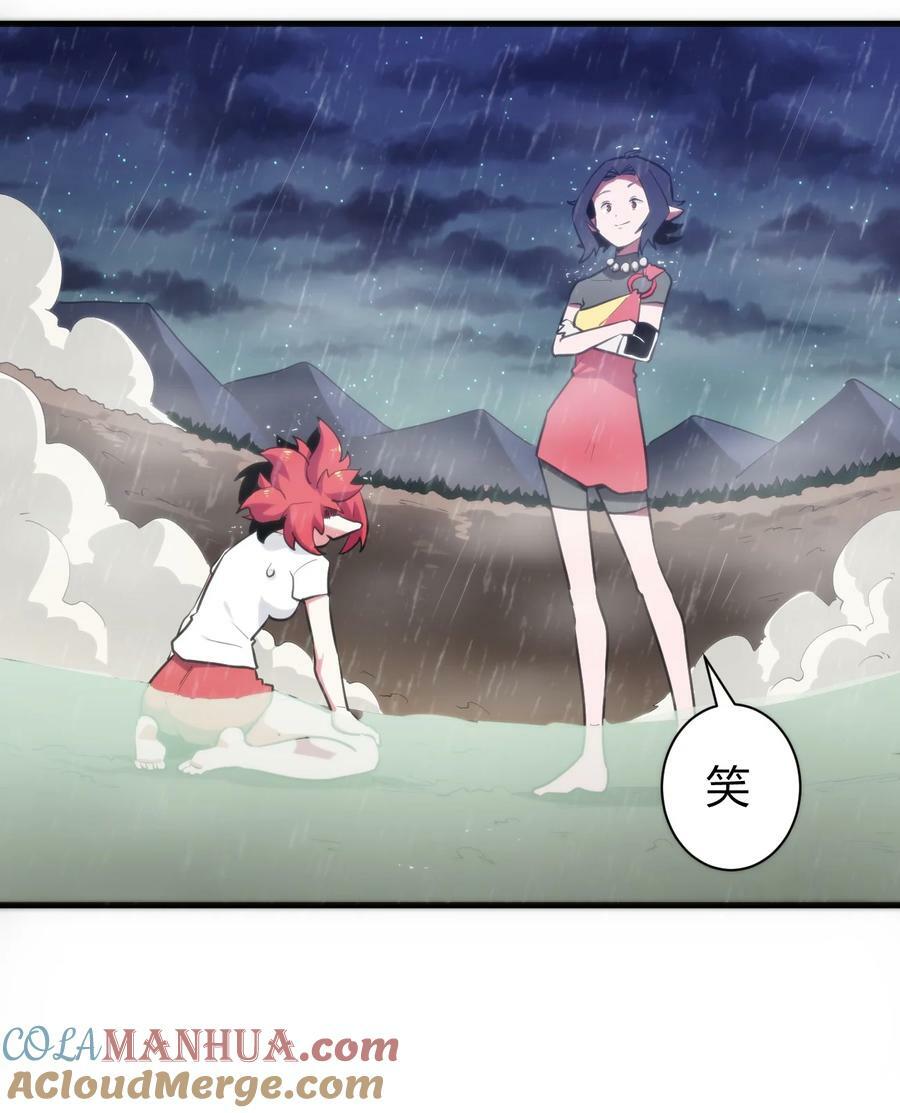 241 温泉啊！30