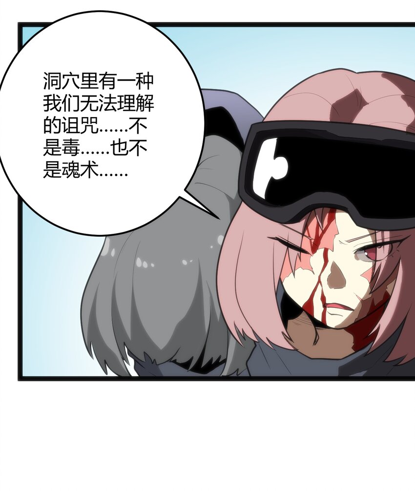 119 干枯40