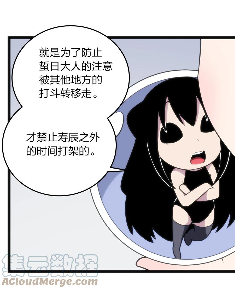 087 你们圣女就穿这玩意儿是吧？48