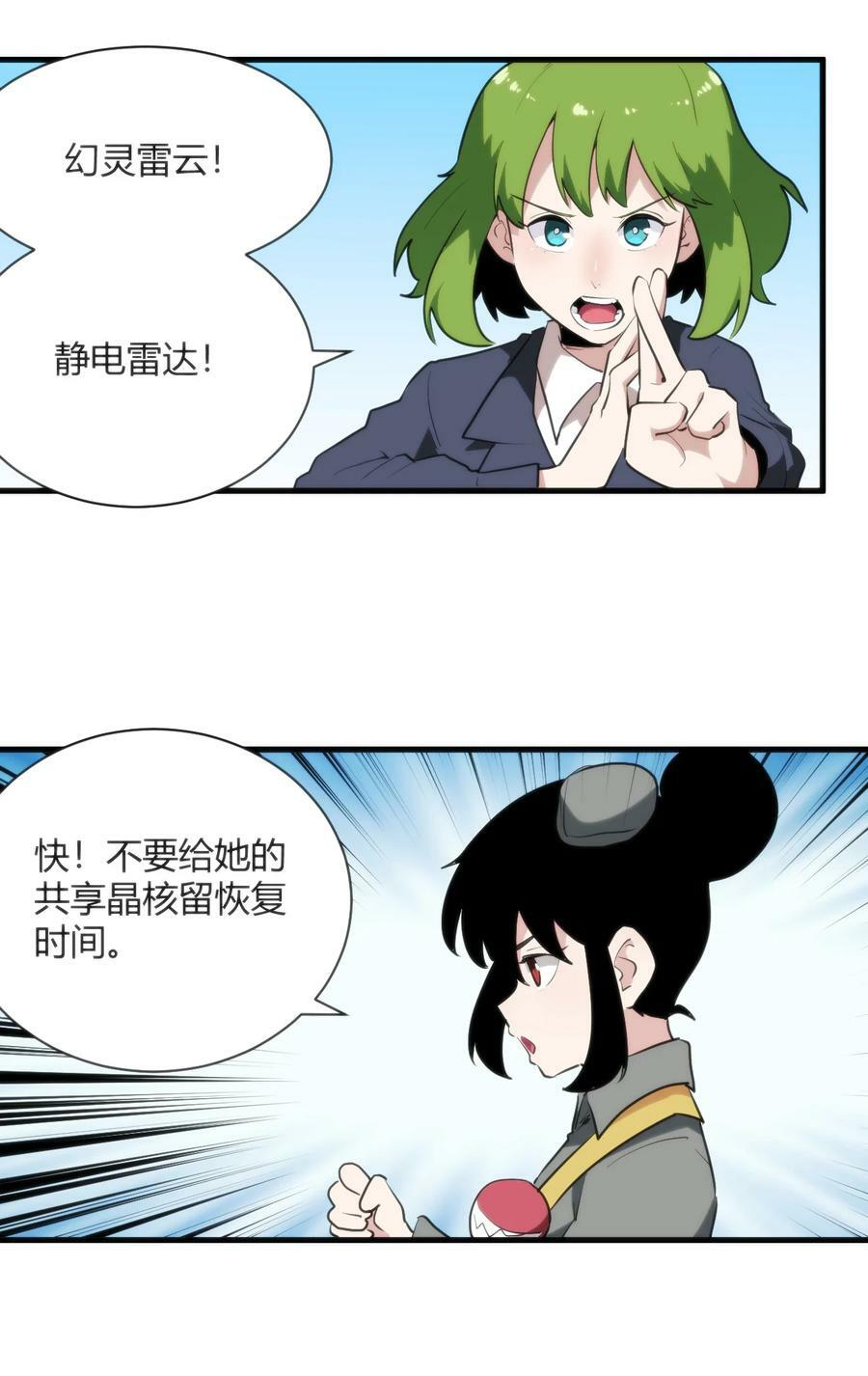 248 渣冰啊17