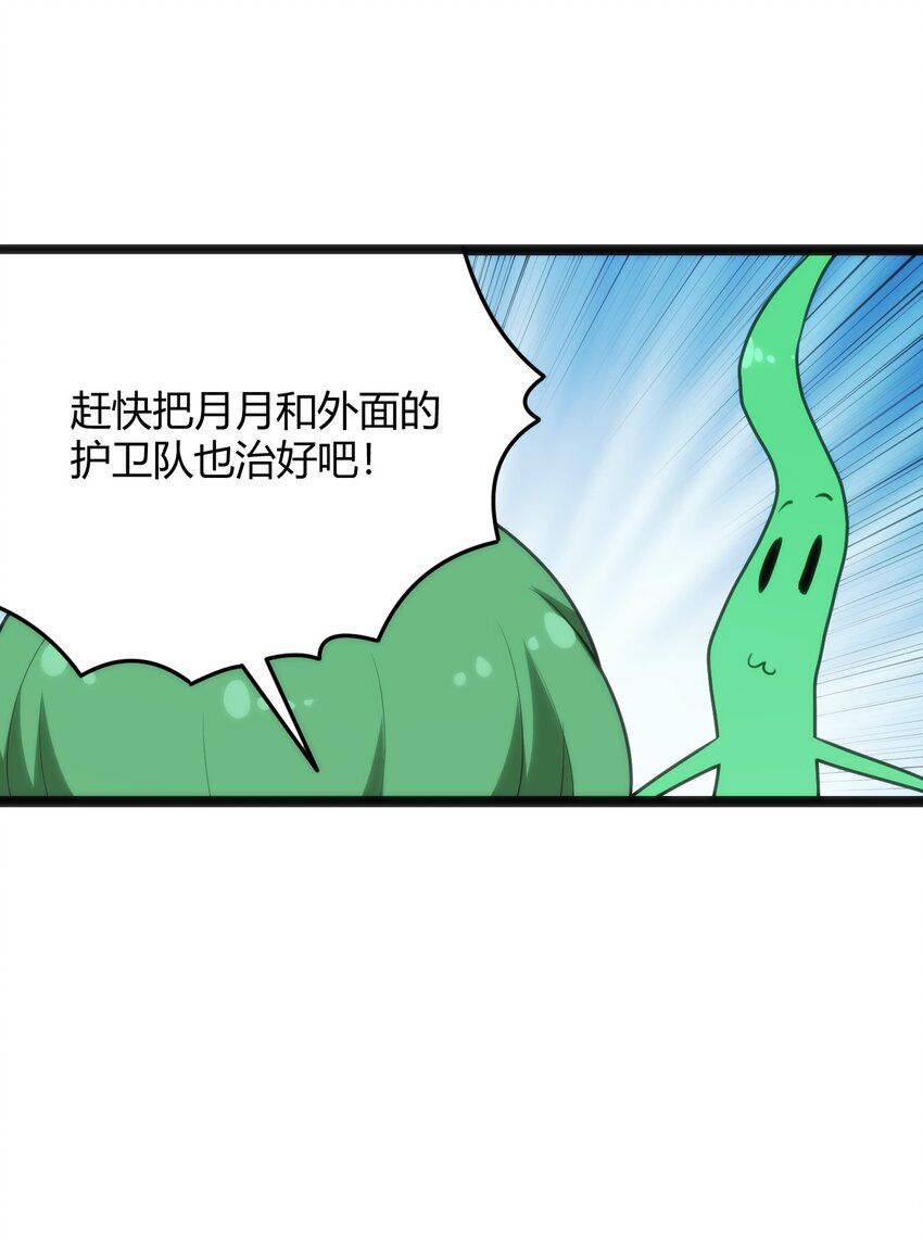 120 让你本体跟我说话！37