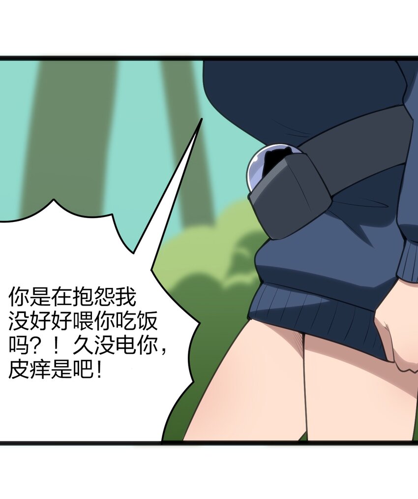 074 和我比，你配吗？15