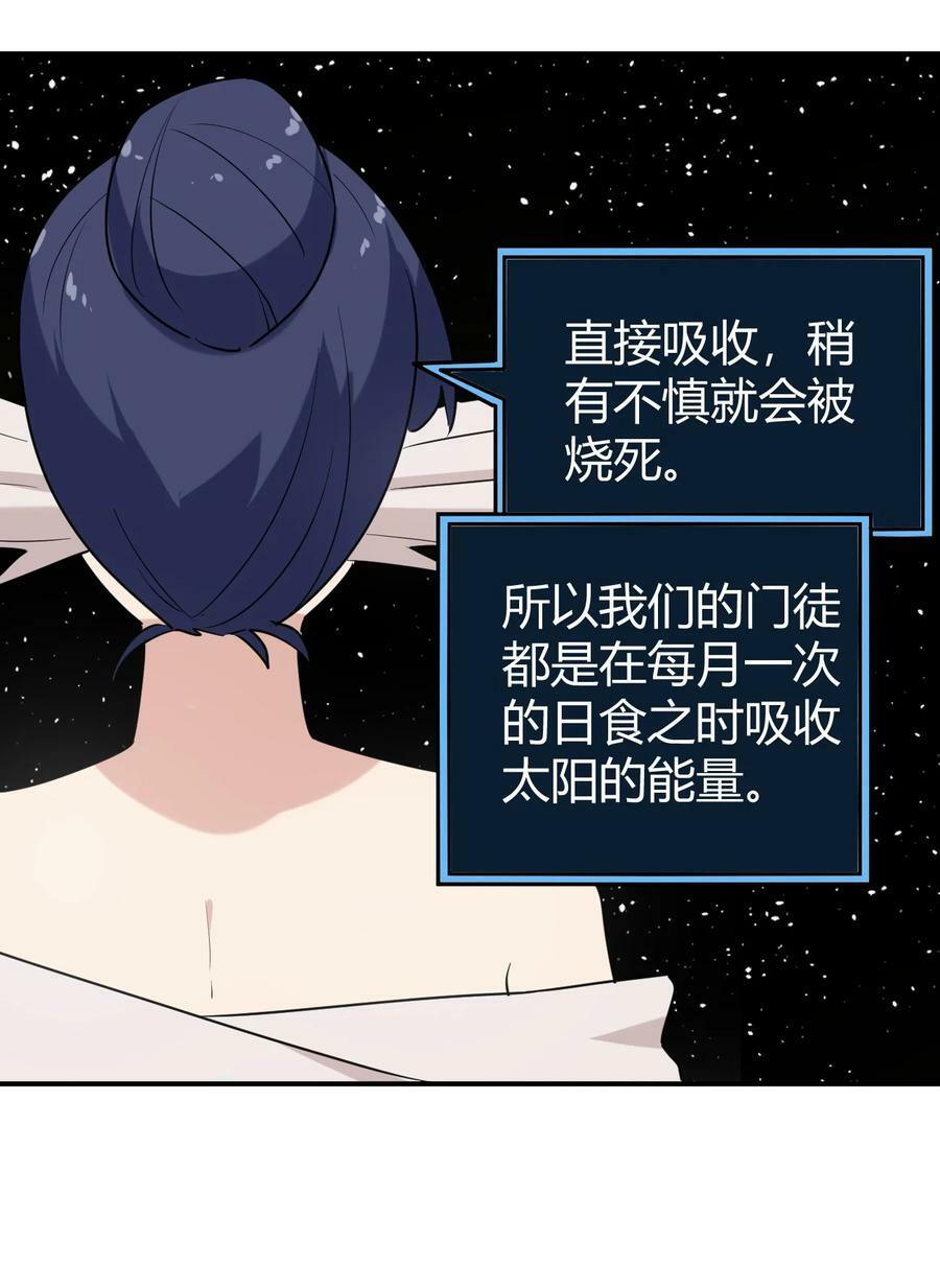 259 侍君者19