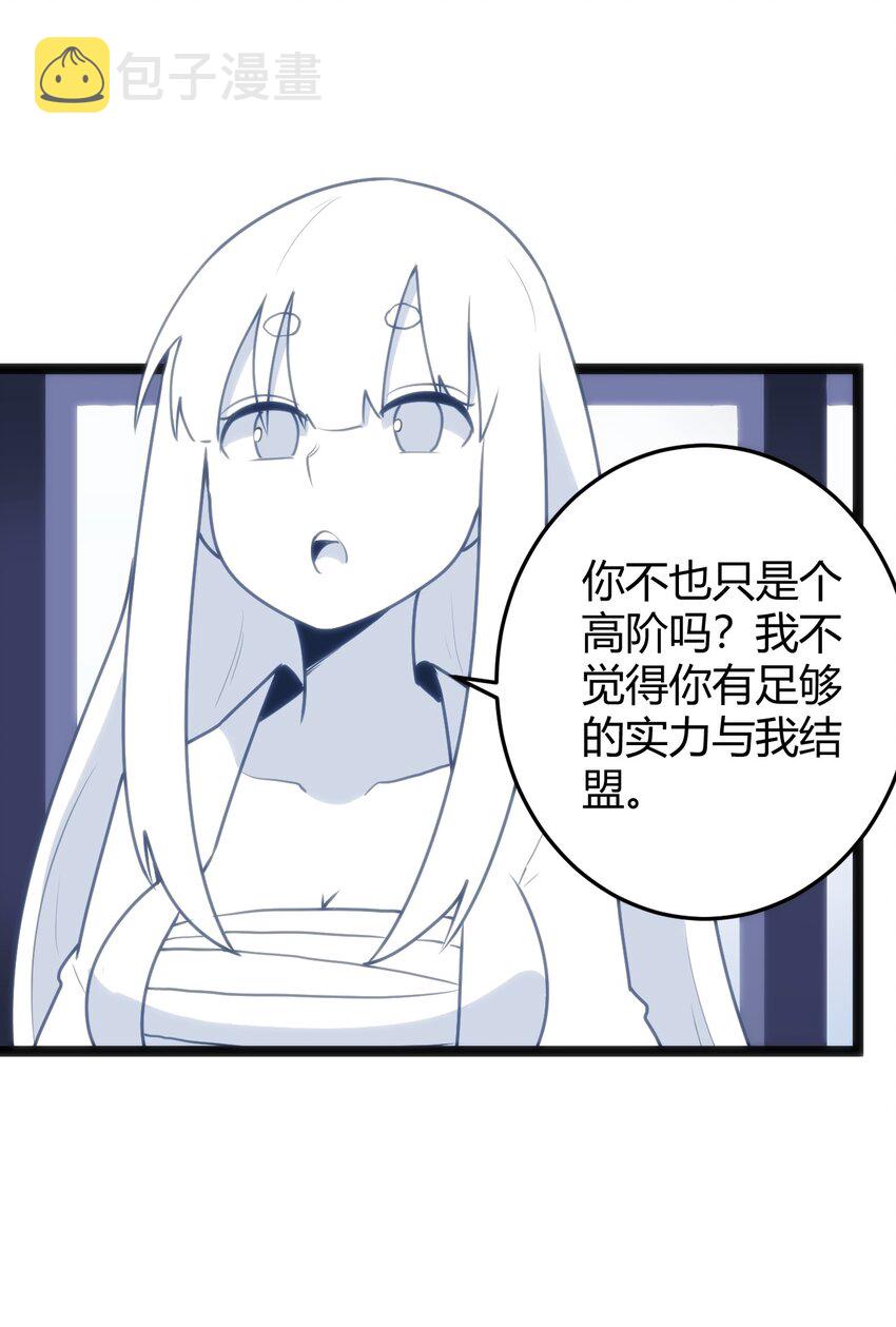 110 谁才是扮猪吃老虎41