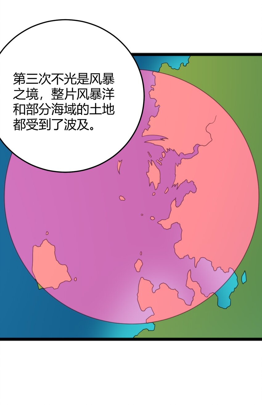101 水元素带着风之霸主跑了？？36