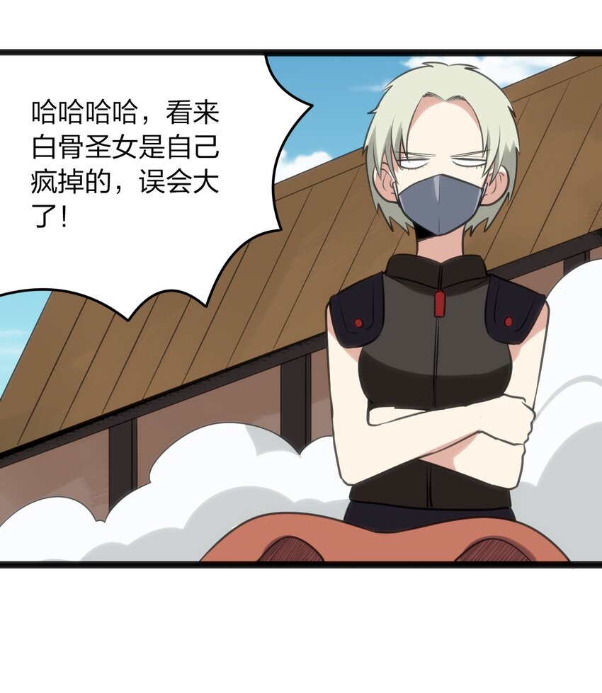 084 八个都不够打14