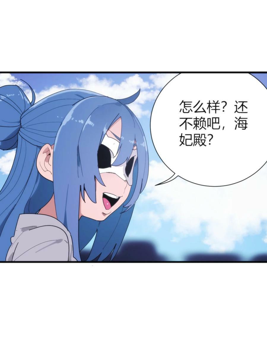 257 失落之卷59