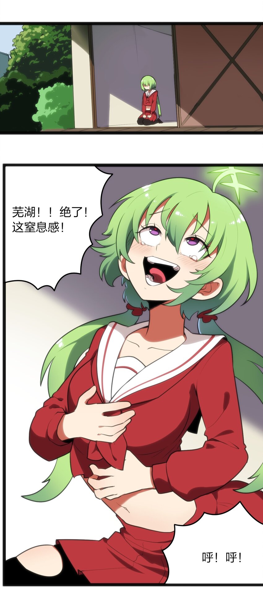 085 还有这种进化好事？17