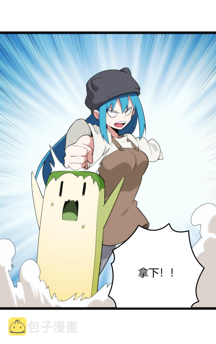 113 犒劳魂宠50