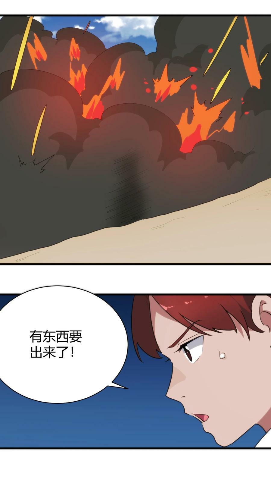 247 隔岸观火23