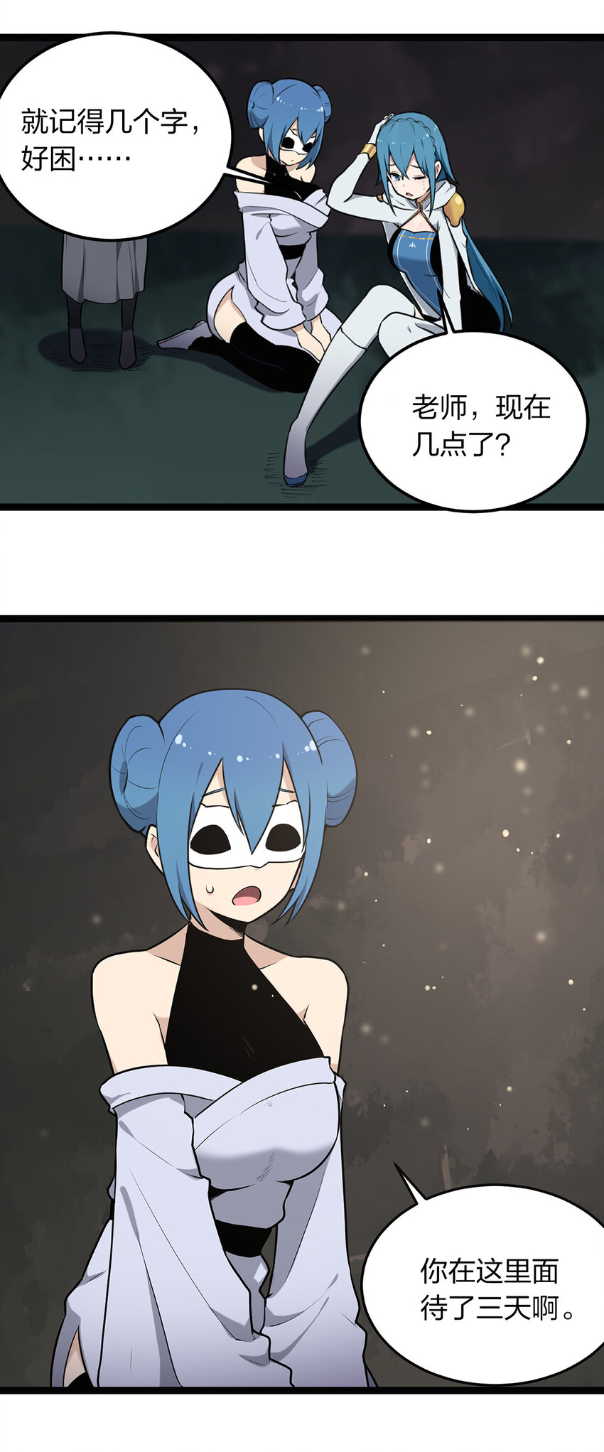 026 新的启程7