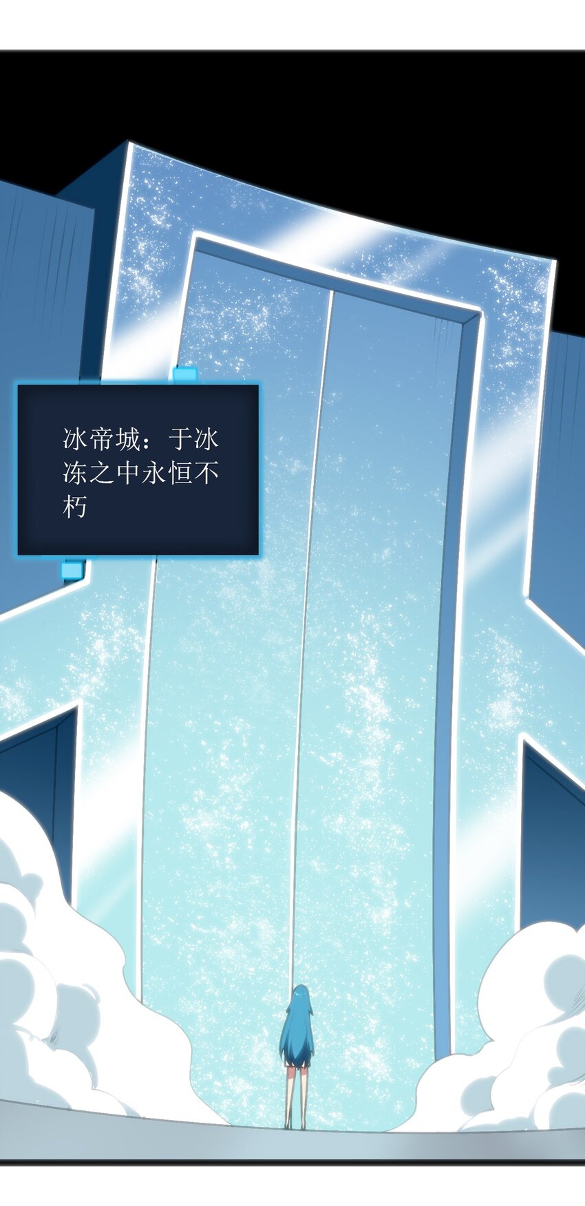 041 辰星死劫40
