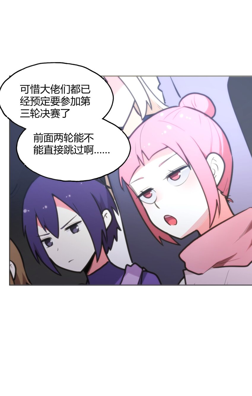 151 积分擂台赛2