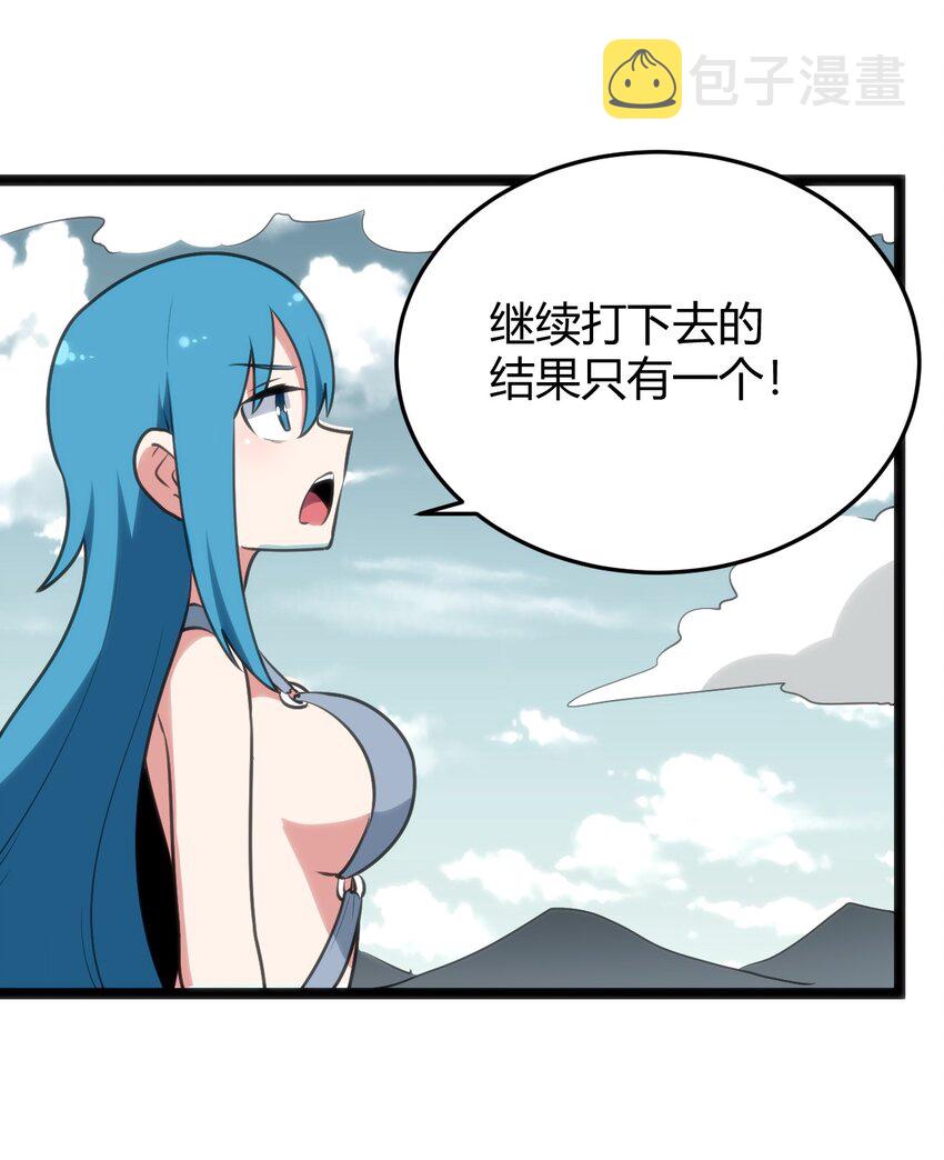 103 趁火打劫20
