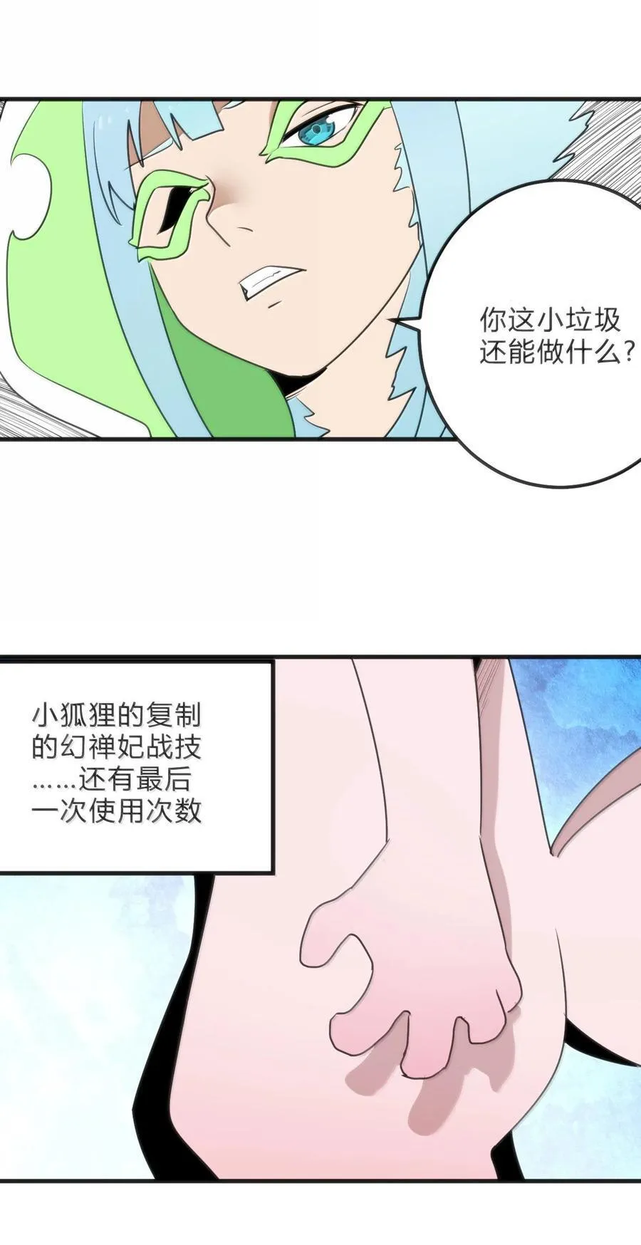 345 消隐！10