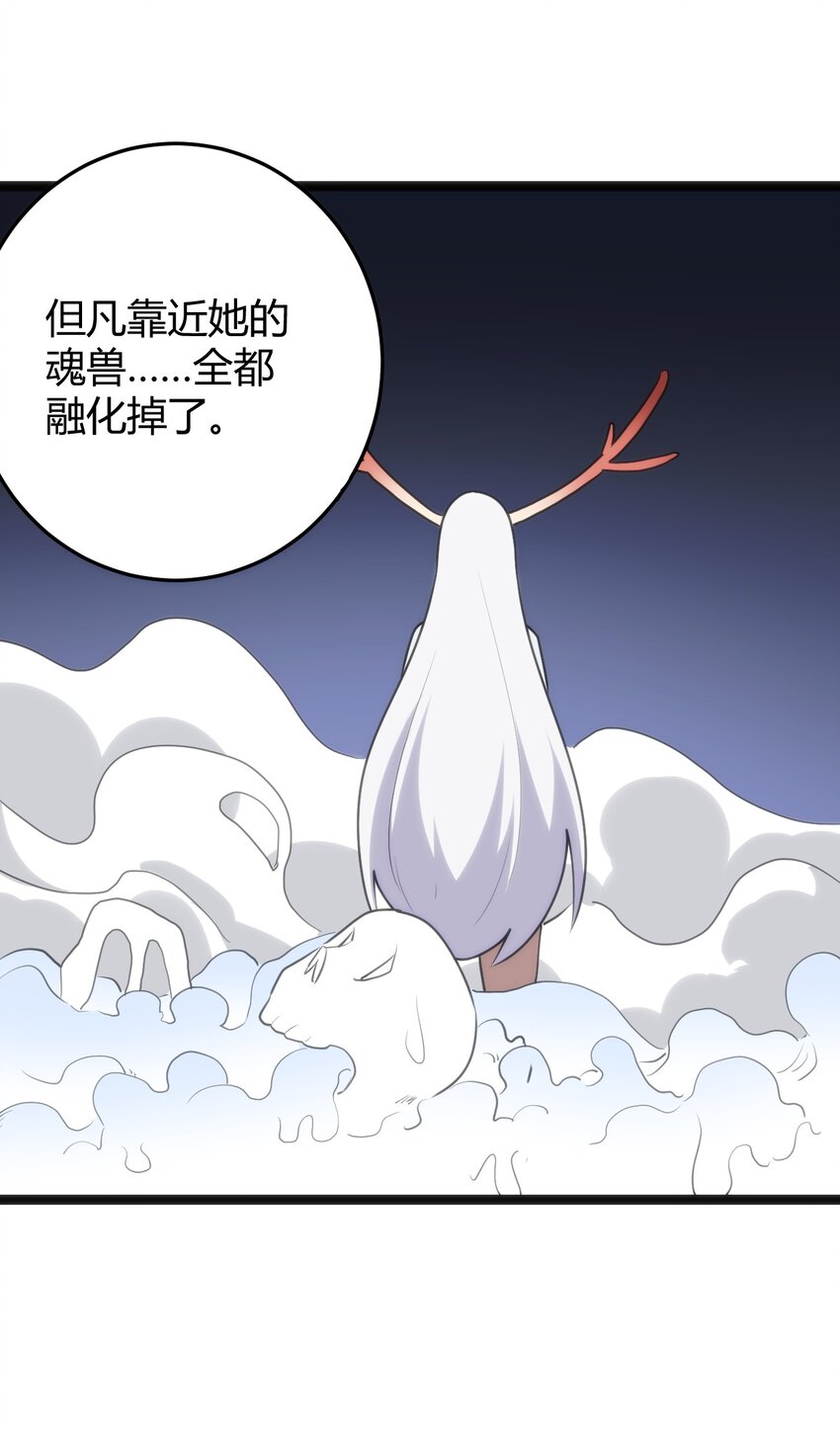 111 传奇阶51