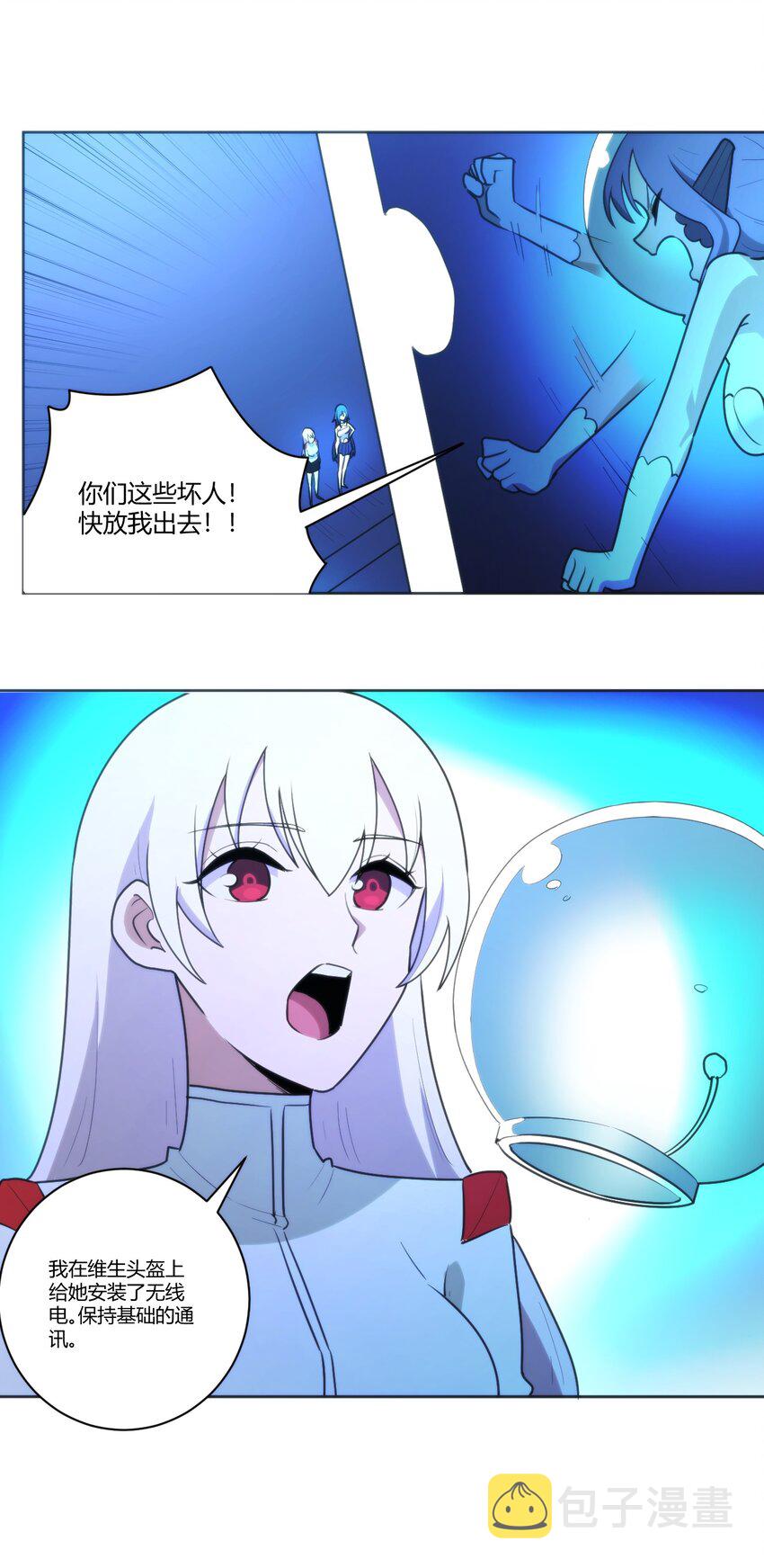 204 真空胶囊4