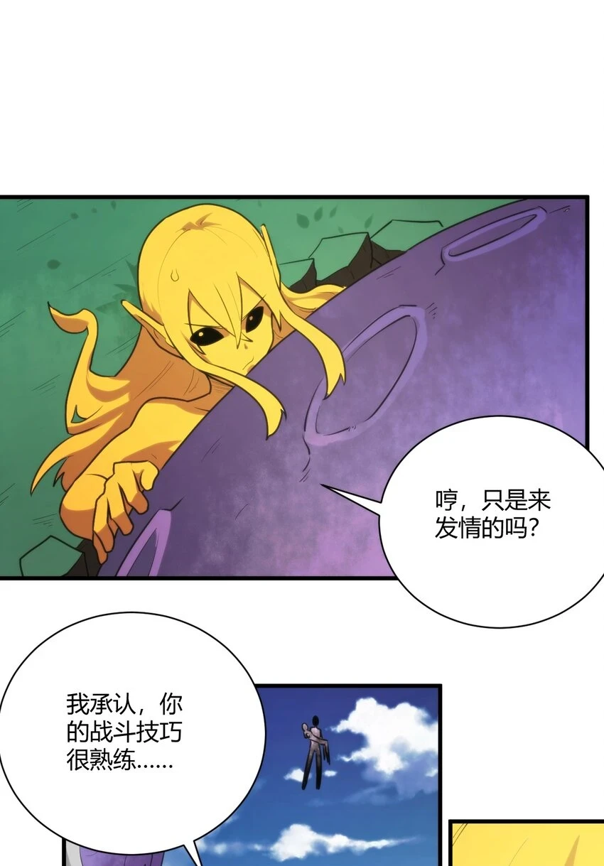 212 启动那个吧36