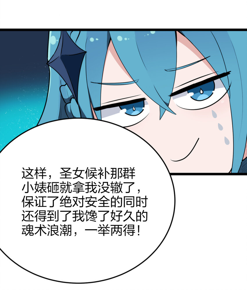 010 孝顺礼貌的圣女76