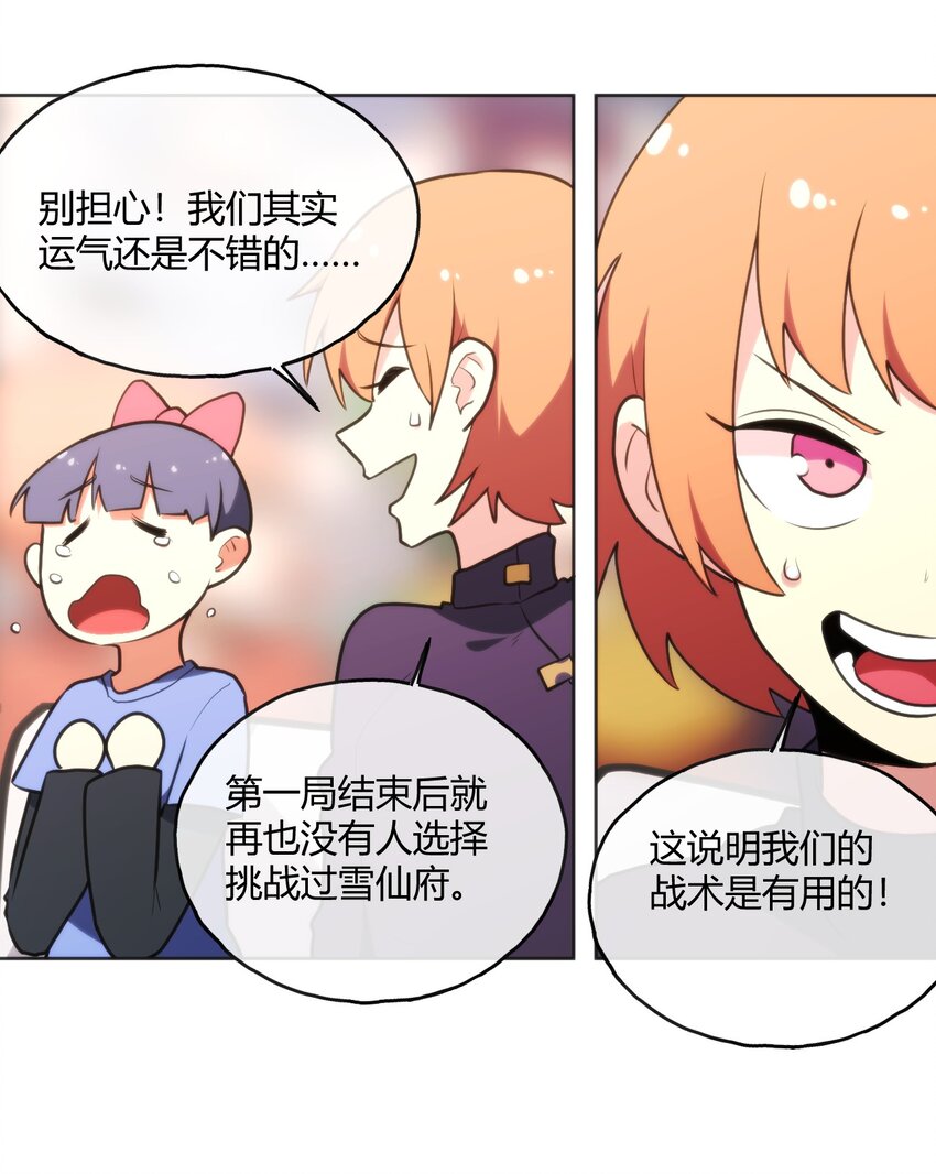 152 第一环节35