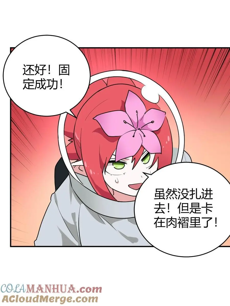 284 紫雷万钧36
