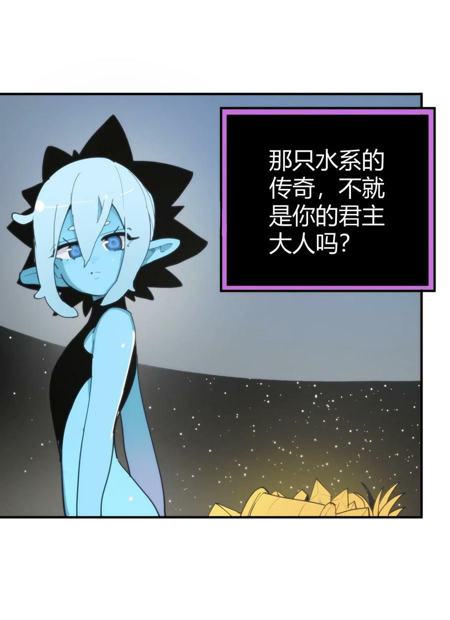 259 侍君者49