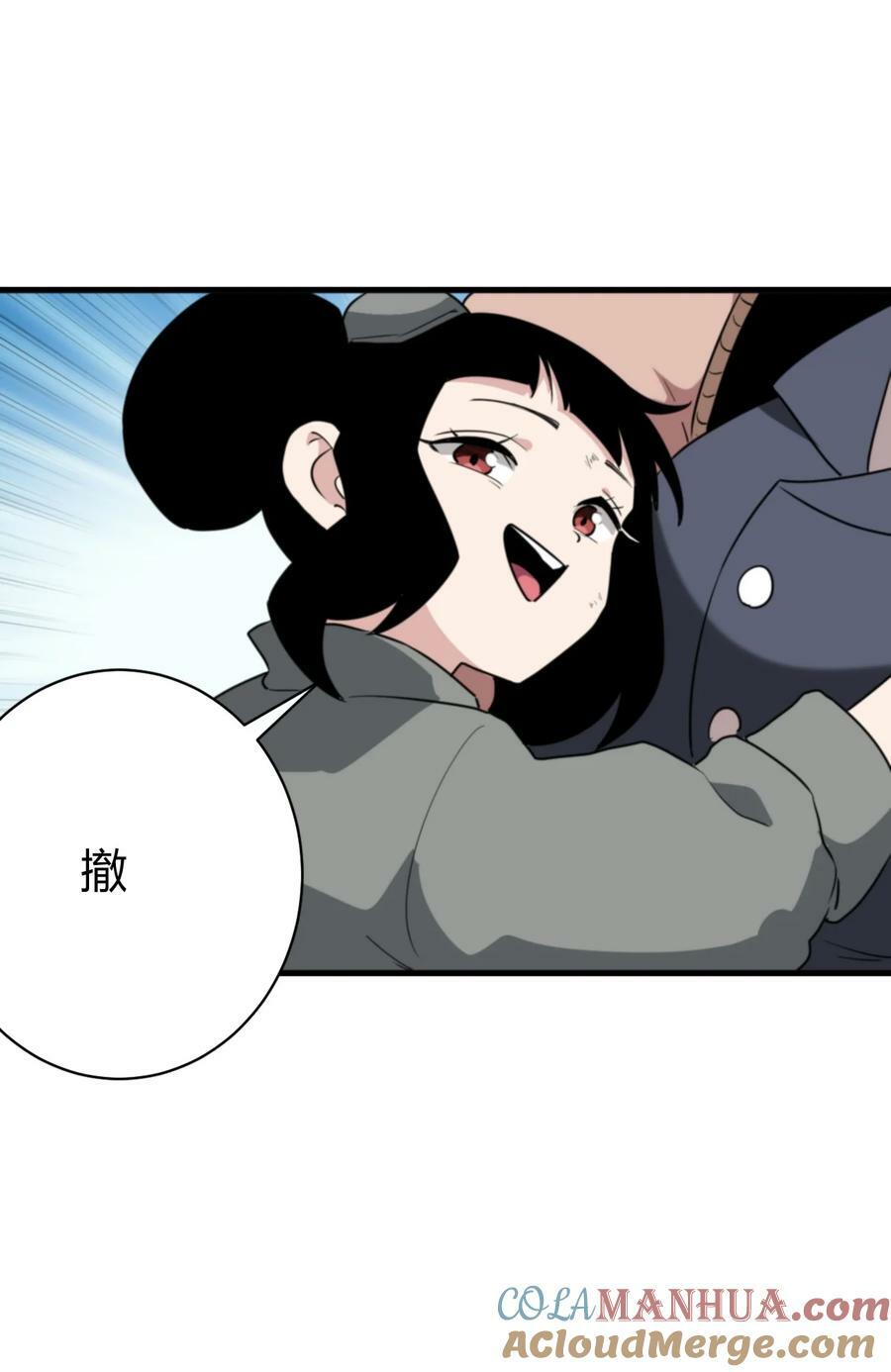 251 马面30