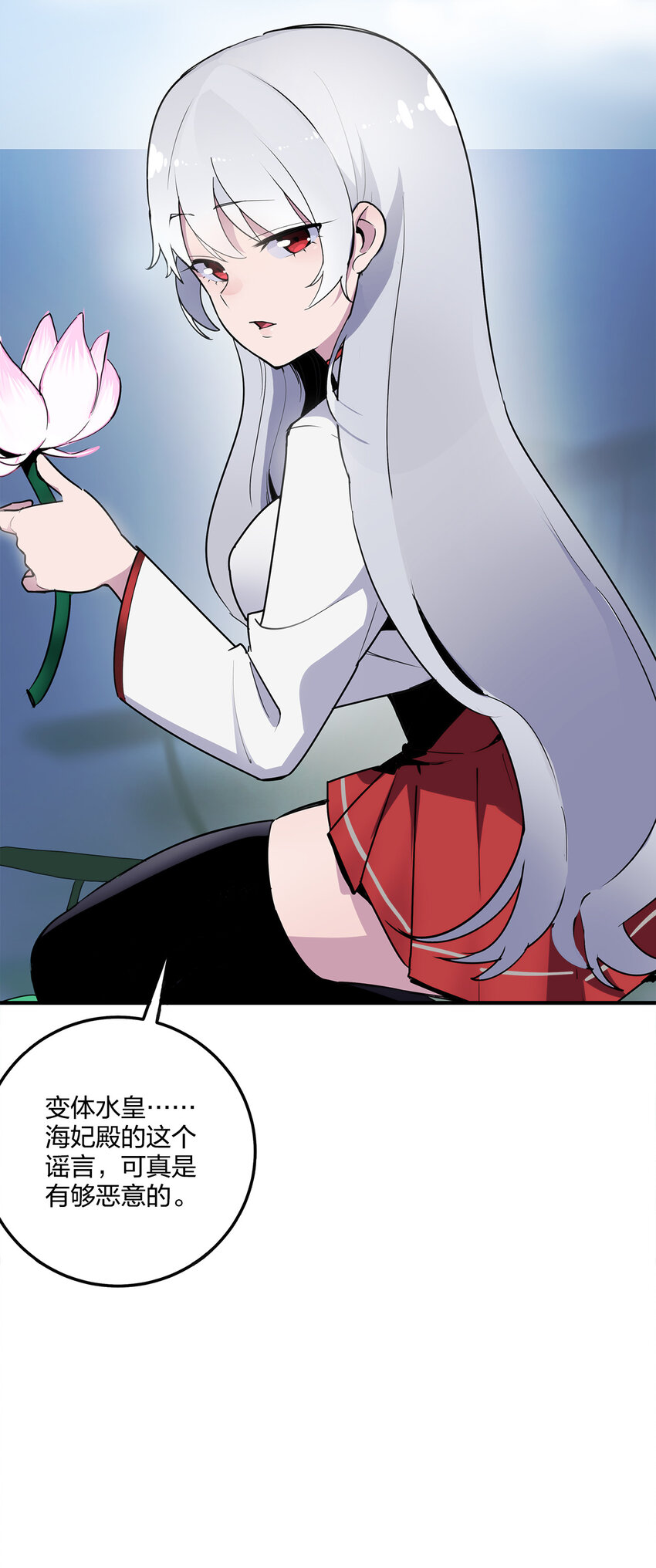 009 重魄体21