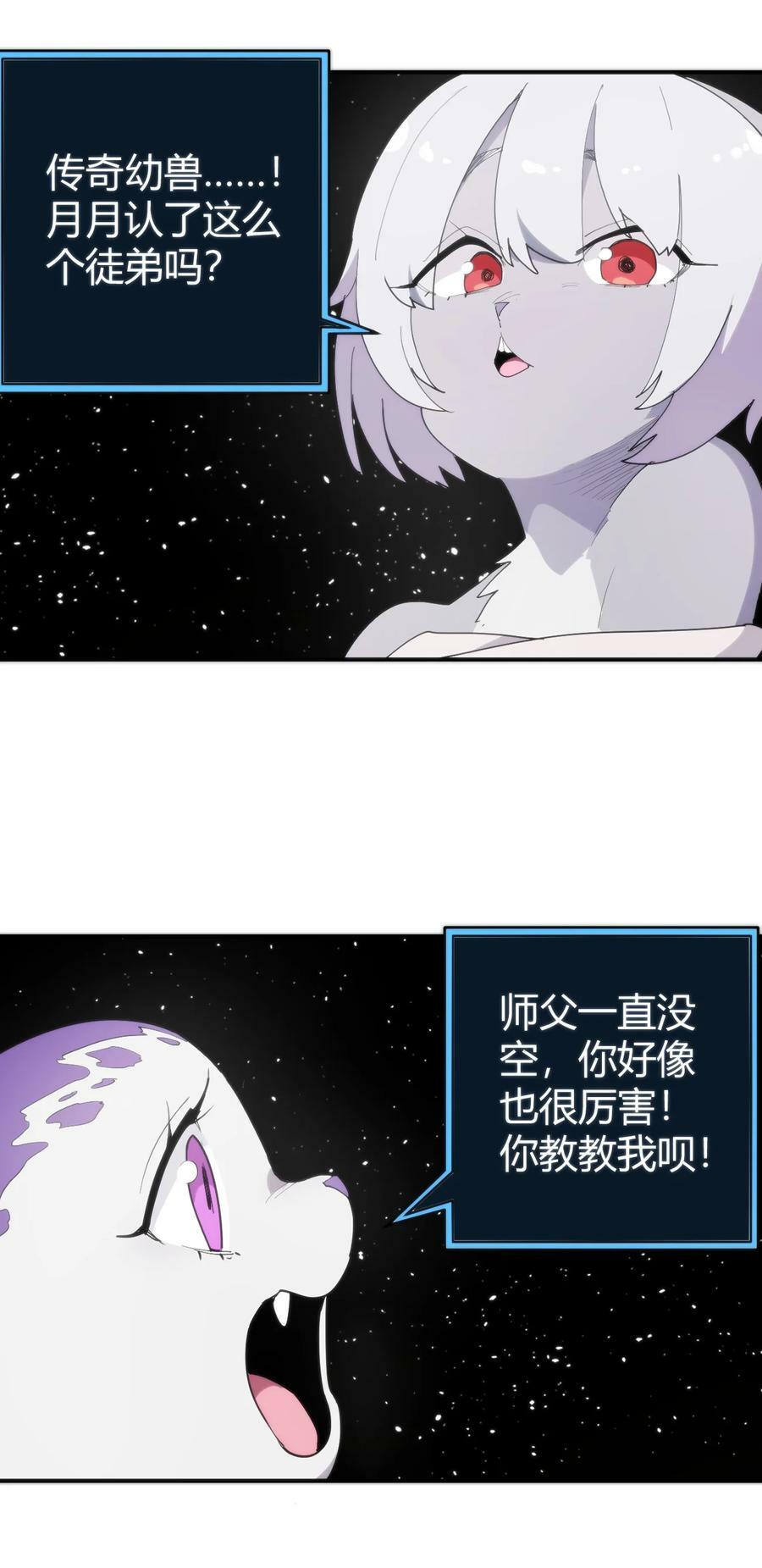 260 瀑寒天门25