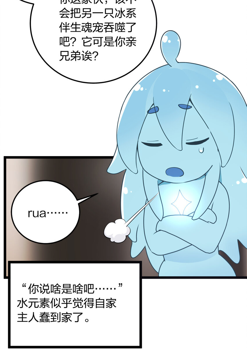 009 重魄体16