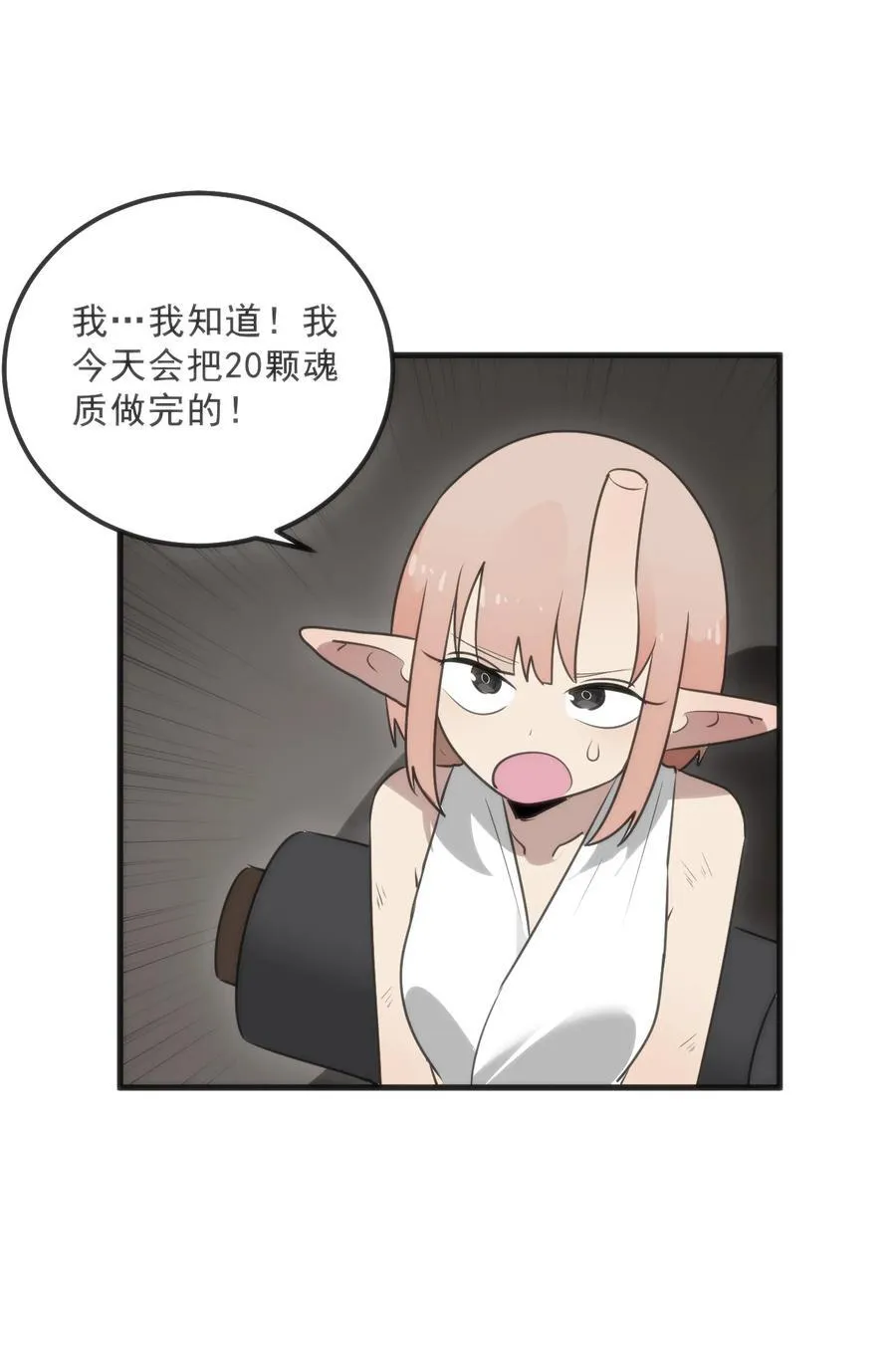 331 不情愿的样子20