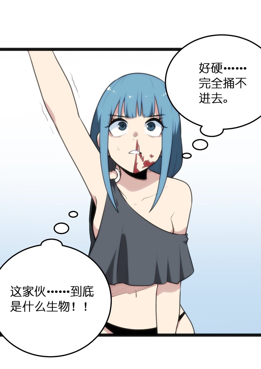 90 我投降，我认输。35