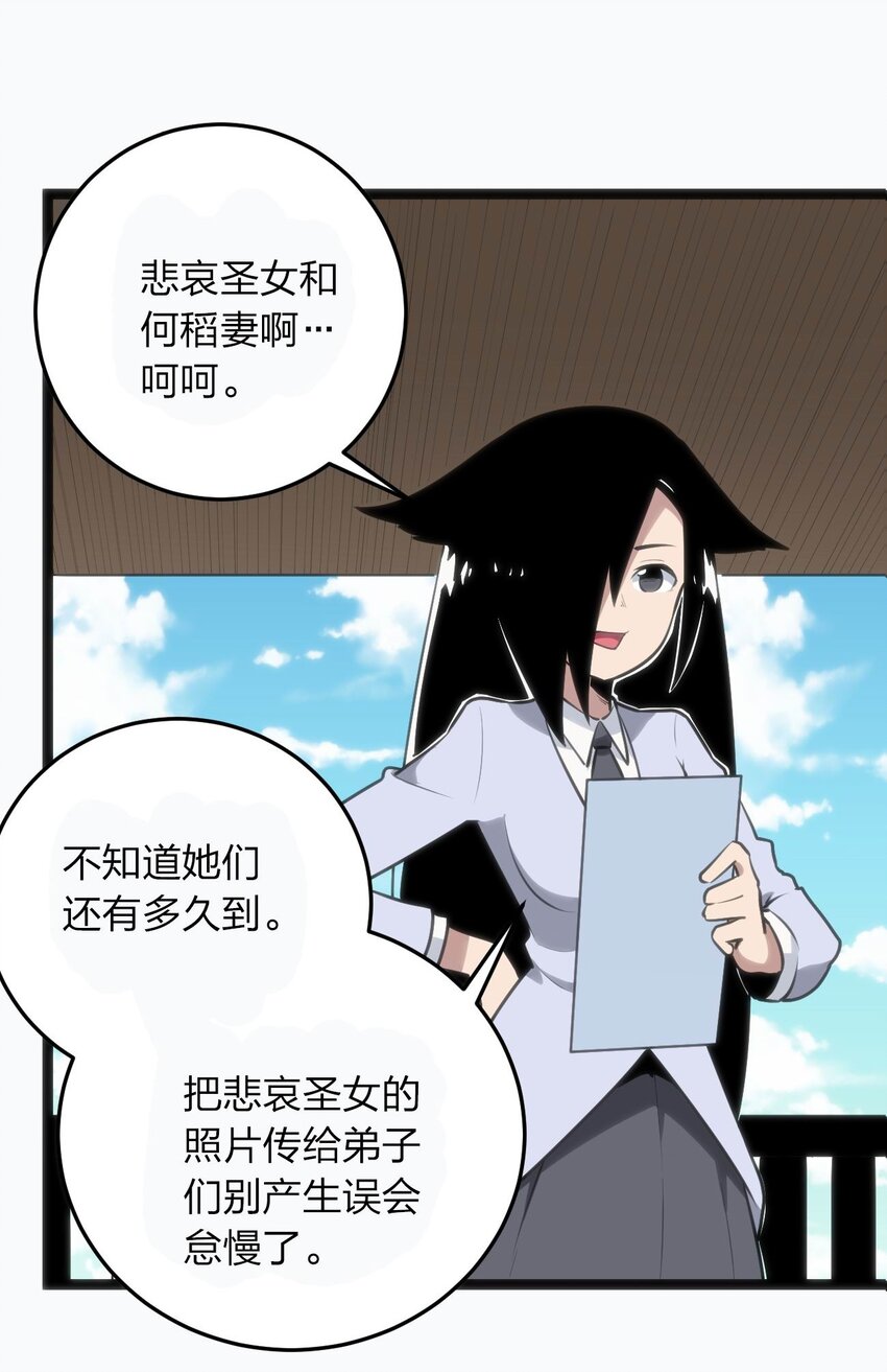 077 是你逼我动手的！12
