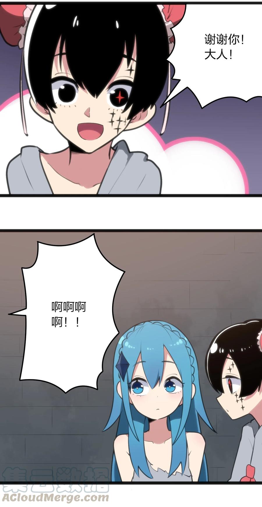 056 魂术42