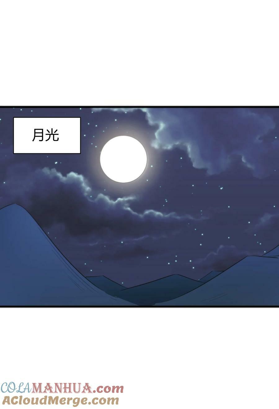 239 温泉建设21