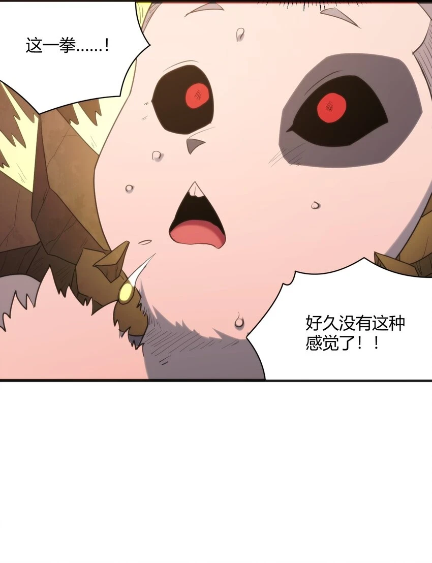 219 干掉鹿女12