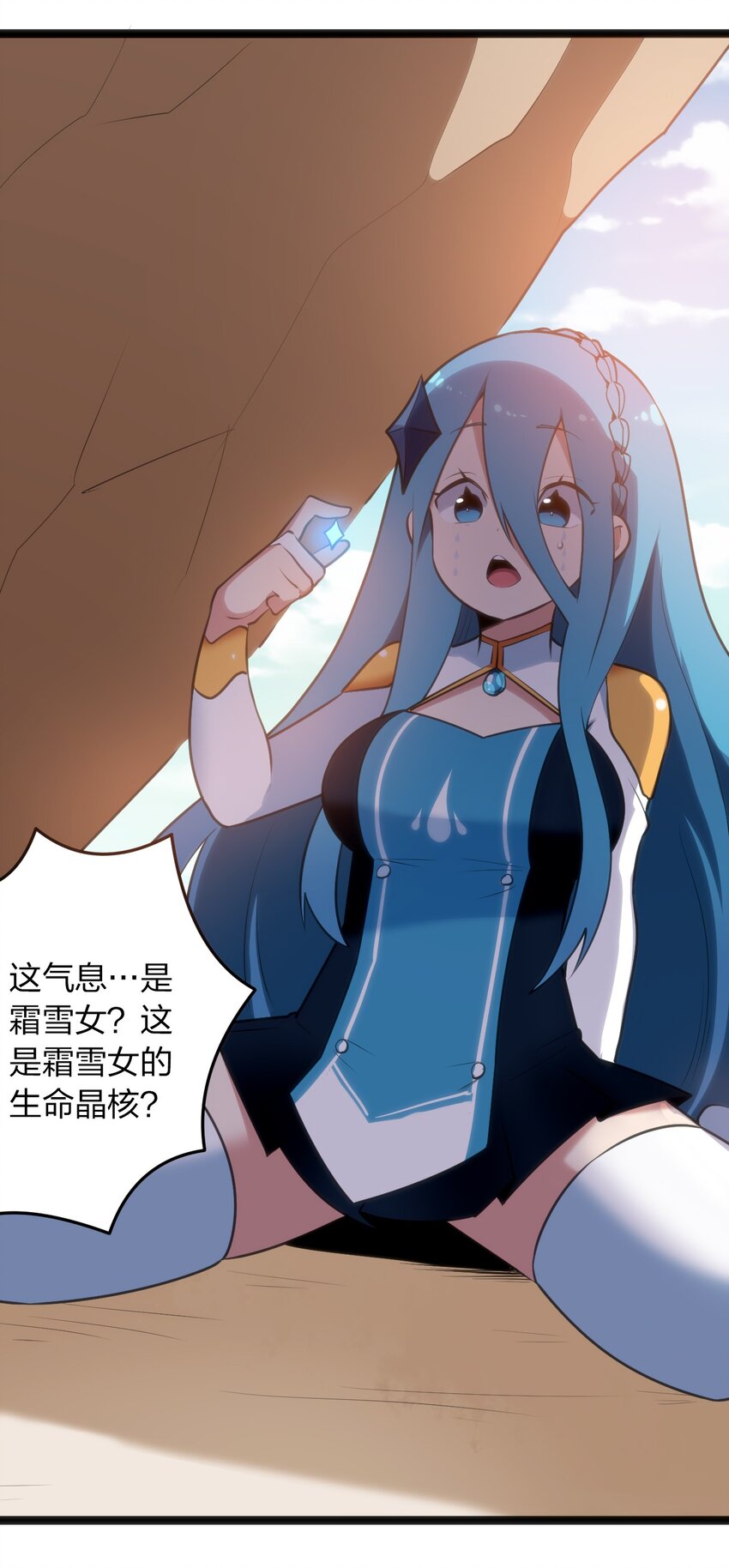 046 七只圣阶魂兽6