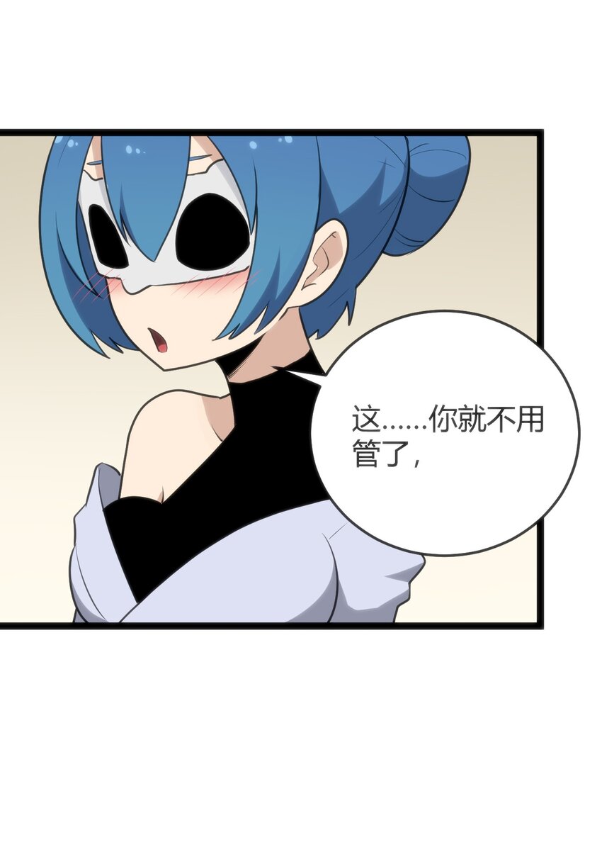 115 罗枯心……高烧？41