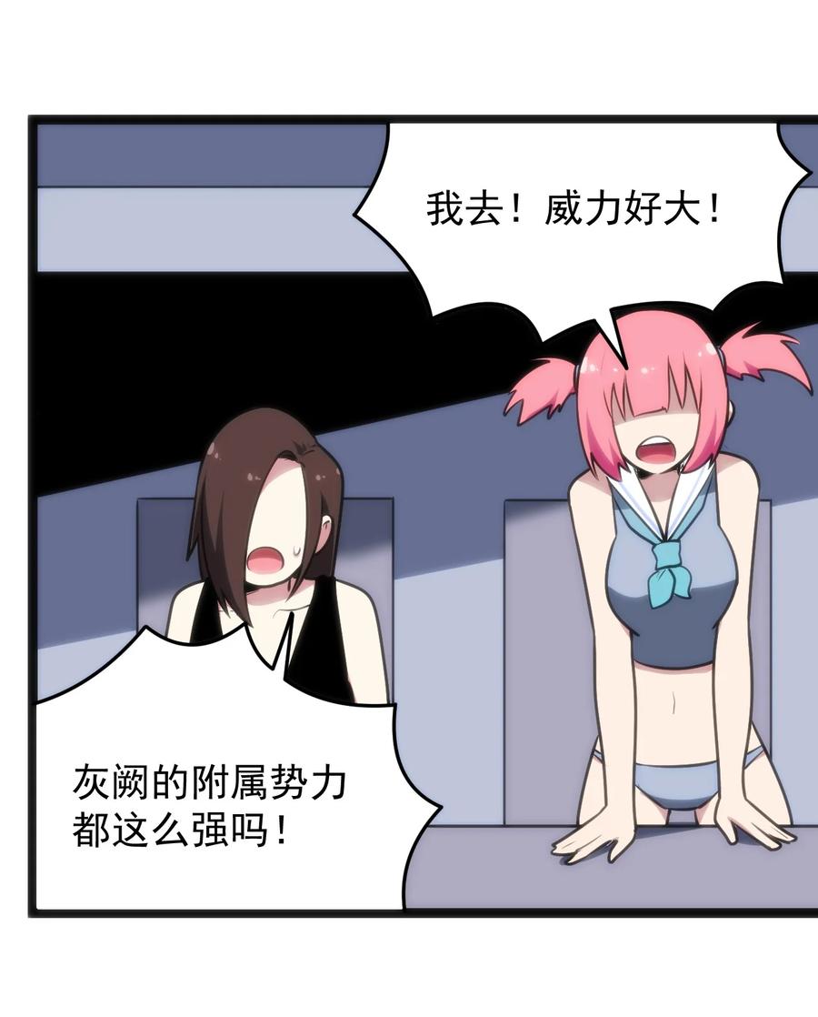 088 邪风之王41
