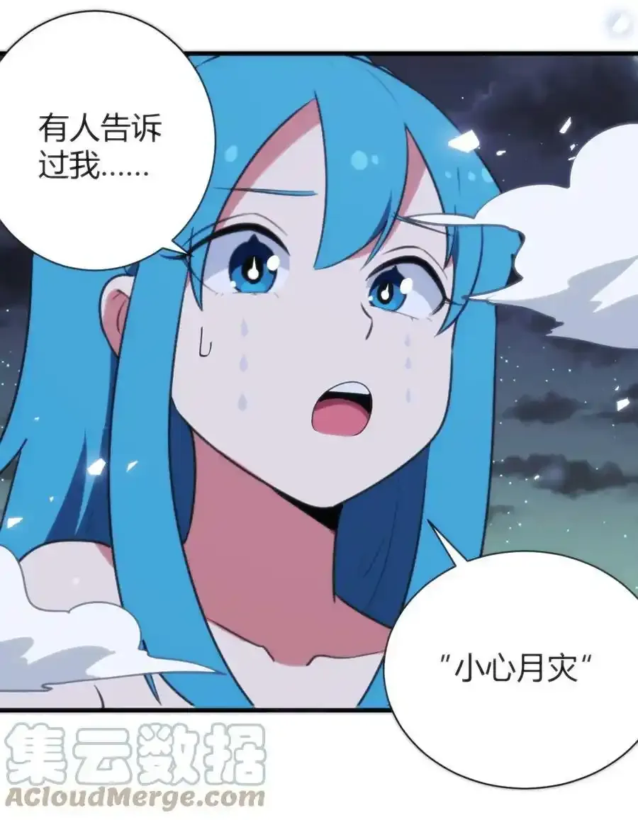 229 六灾12