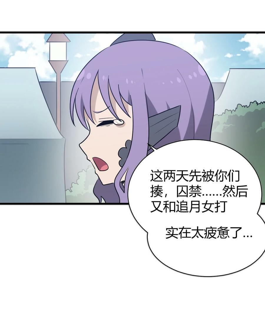 234 一样的石圣母38