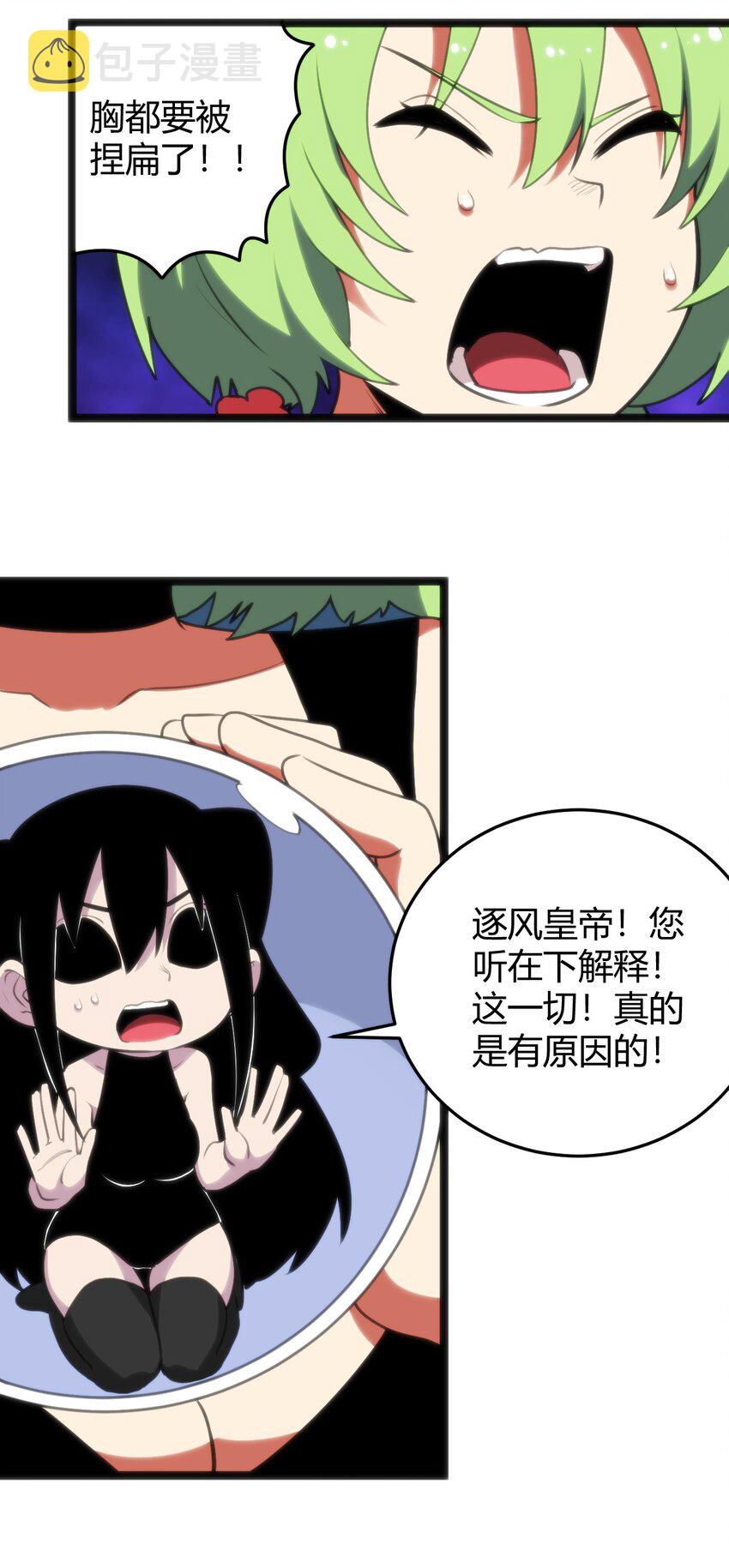 095 老子，踢死你这个——13