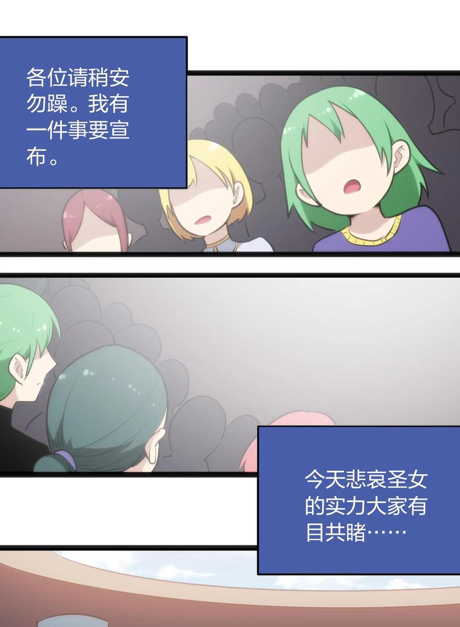 053 禁止套娃！33